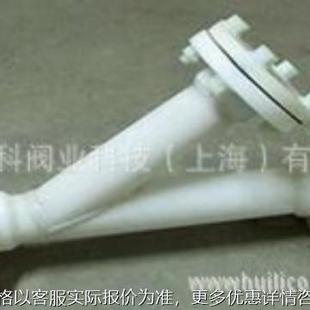 过滤器 阀门牌聚丙烯型过滤器 法兰型过滤器