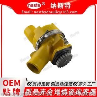 549117 适用于约翰迪尔6135 水泵