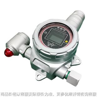 氟化氢在线检测仪固定式气体泄漏报警探头氢氟酸监测仪