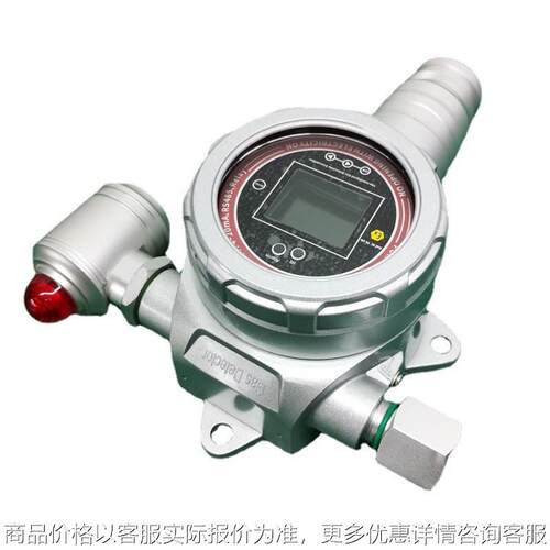 氟化氢在线检测仪固定式气体泄漏报警探头氢氟酸监测仪