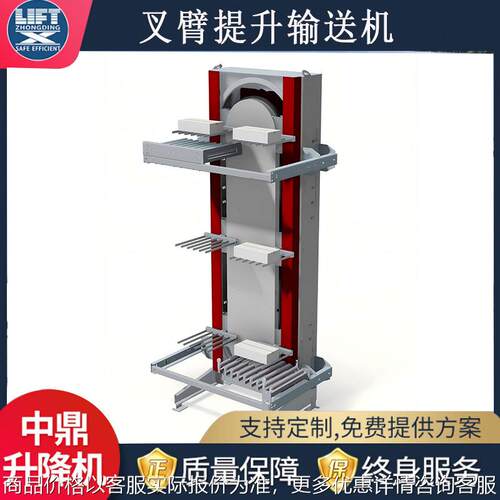 1吨叉臂提升机防爆提升设备流水线叉臂式升降机工厂用叉臂提升机