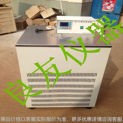 DLSB-580冷却液循环泵 零下80°低温槽 低温水浴锅 低温恒温槽