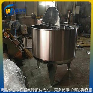 洗发水搅拌锅 日化用品生产设备 全套生产设备洗液锅 500洗液锅
