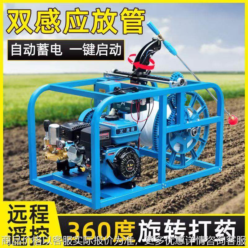 厂家优惠遥控汽油打药机 00米自动收放管喷药机 农园高压打药机,农机/农具/农膜,植保机械,淘宝优惠券,粉丝福利购,淘宝优惠卷