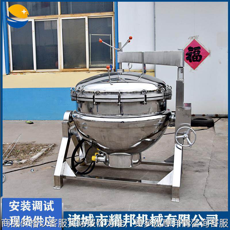 生产高温高压蒸煮锅 红豆沙快速煮烂压力煮锅 卤肉卤蛋高压锅