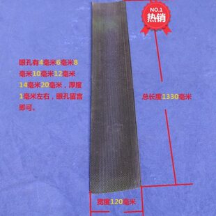 宽35粉碎机家用磨粉机电动筛网磨面机商用大型配件打粉机罗底片子