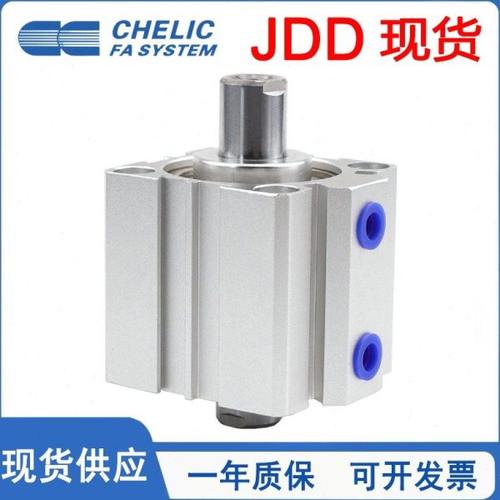 CHELIC气立可治具气缸JDD12/16/20/25/32/40/50/63/80*10*20*50-B