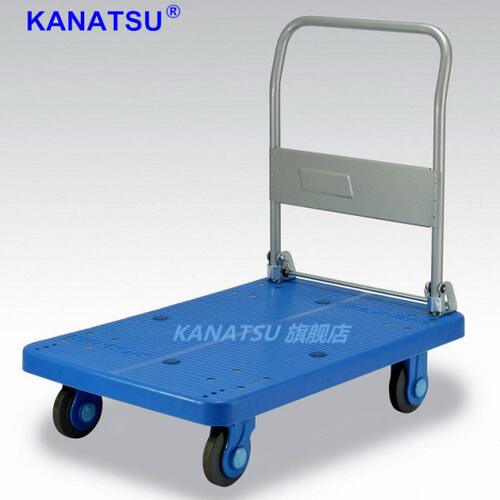 【希世】KANATSU静音手推车PLA300-DX折叠扶手平板车拉货车小推车