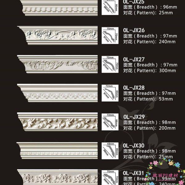 PU阴角线顶角线欧式天花吊顶装饰线条背景墙装修材料10公分左右,基础建材,其它,淘宝优惠券,粉丝福利购,淘宝优惠卷