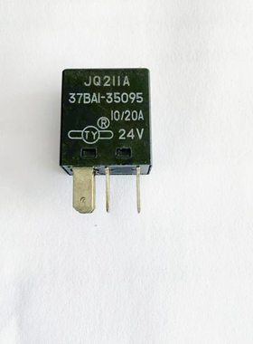 柳工装载机850H 856H 862H 870H 50CN 855N 855H 835继电器JQ211A