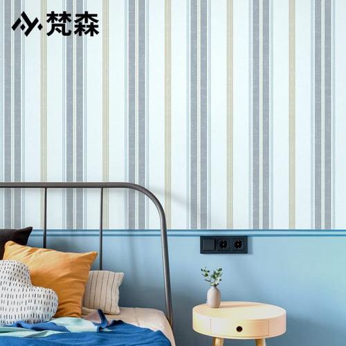 北欧无纺布蓝色条纹墙纸卧室书房客厅背景墙儿童房壁纸男孩非自粘
