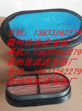 杰西博两头忙挖掘机装载机空气滤芯32/925682 空气滤清器p608533