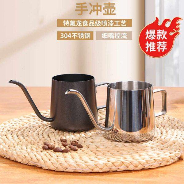304不锈钢特氟龙挂耳手冲壶家用木盖木柄细嘴咖啡壶户外泡茶器具,餐饮具,手冲壶,淘宝优惠券,粉丝福利购,淘宝优惠卷