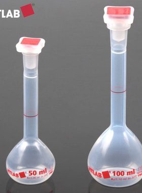 包检塑料容量瓶A级透明PMP容量瓶50/100/250ml证书德国进口VITLAB