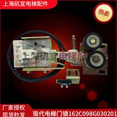 现代电梯层门锁装 01新 置 DIM厅门钩子触点开关162C098G03