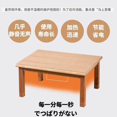 日式暖桌被炉桌电暖桌こたつ榻榻米茶几矮几和室茶几冬加粗实木桌