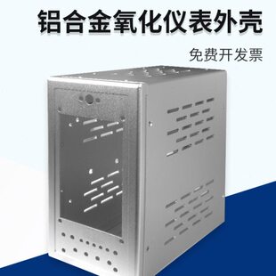铝合金机箱白色itx机箱仪表机箱定做钣金外壳加工小型便携式机箱