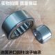 670 RNU 进口轴承 RLS26V3M TVP2 NUP NJ38
