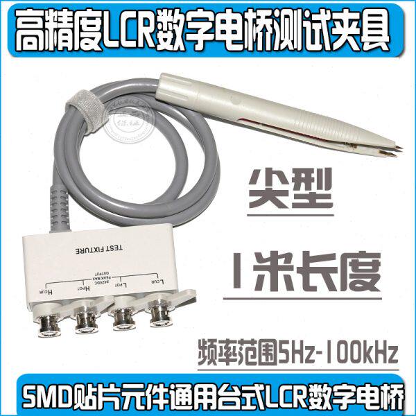 VC4090A/VC4091C VC4091A VC4090B VC4092A LCR电桥线测试夹