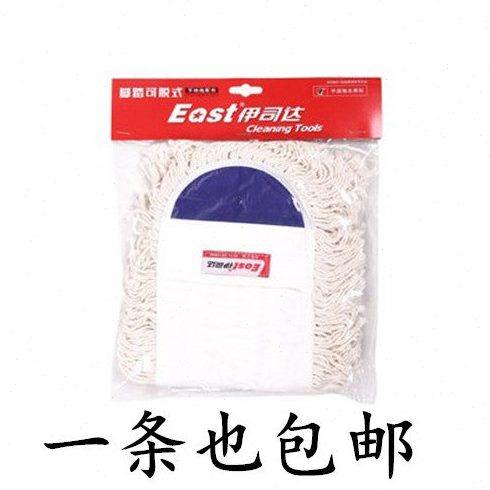 伊司达37/45/55CM脚踏拖把替换装布套式尘推替换头平板拖把布包邮,家庭/个人清洁工具,其他配件,淘宝优惠券,粉丝福利购,淘宝优惠卷