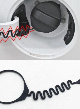 众泰T600 ZT500油箱盖防丢绳大迈X5汉腾X7 SR7 SR9 Z700油箱绳子