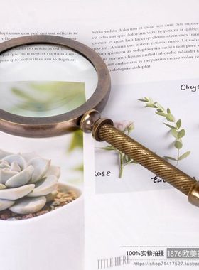 印度进口黄铜手工复古怀旧手持放大镜10倍高倍高清老人阅读摆件