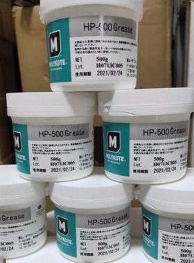 摩力克HP-870白油硅脂高速打印机硅油HP-500 300 EM-50L 30L