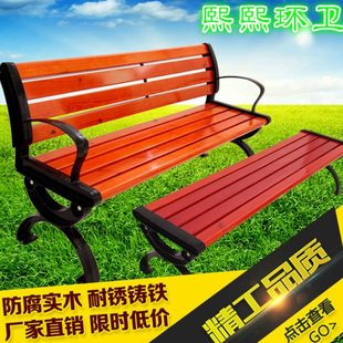 公园长椅户外休闲长椅室外铸铁防腐实木靠背休息椅长凳子市政园林