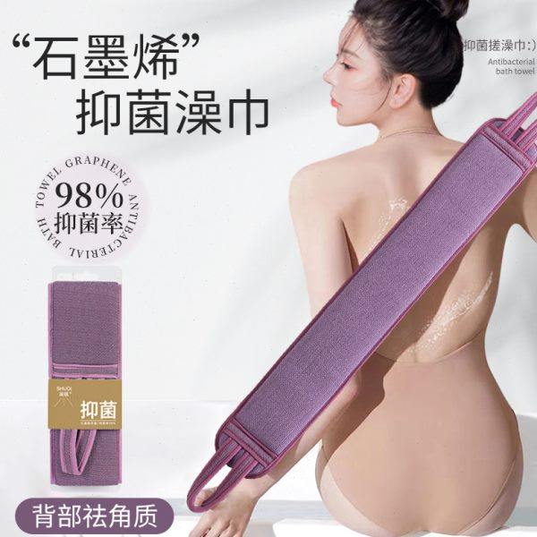 2024新款搓澡巾洗澡擦背神器搓后背刷强力拉绳家用长条男女士专用,家庭/个人清洁工具,搓澡巾,淘宝优惠券,粉丝福利购,淘宝优惠卷