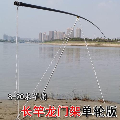 不锈钢长竿支架龙门架滑轮炮竿架杆适用891011213141516-20米手竿