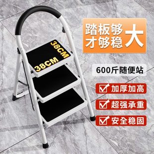 家用梯子折叠多功能伸缩加厚室内人字梯四步五步步梯楼梯小型便携
