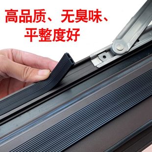 饰盖窗槽扣盖条门窗胶条 断桥铝合金窗户防尘密封条欧标槽盖K槽装