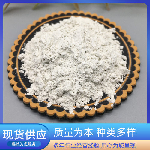 云母粉涂料橡胶造纸绢云母粉湿法云母粉导电合成云母粉