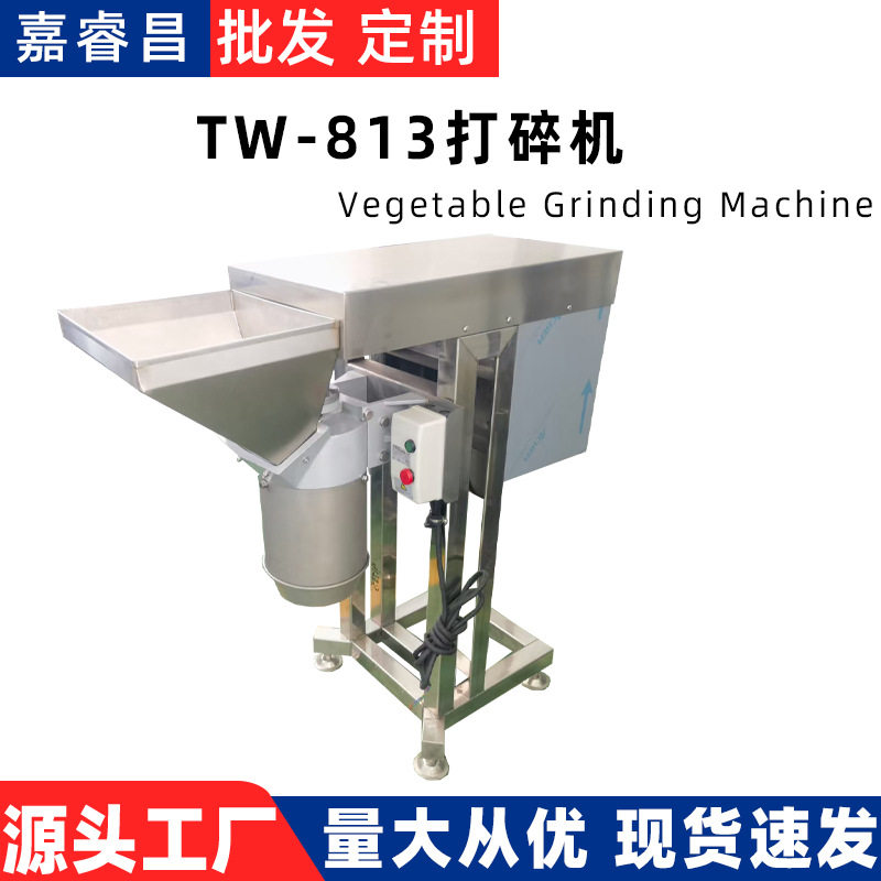 商用打碎机强劲打泥机多功能切碎机果蔬土豆芋头姜蒜辣椒打浆机,包装,五金配件包装,淘宝优惠券,粉丝福利购,淘宝优惠卷