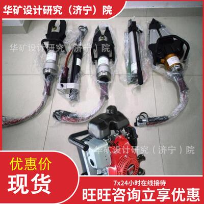 操作灵活手动破拆工具 噪音小手动破拆工具 SL-700D手动破拆工具