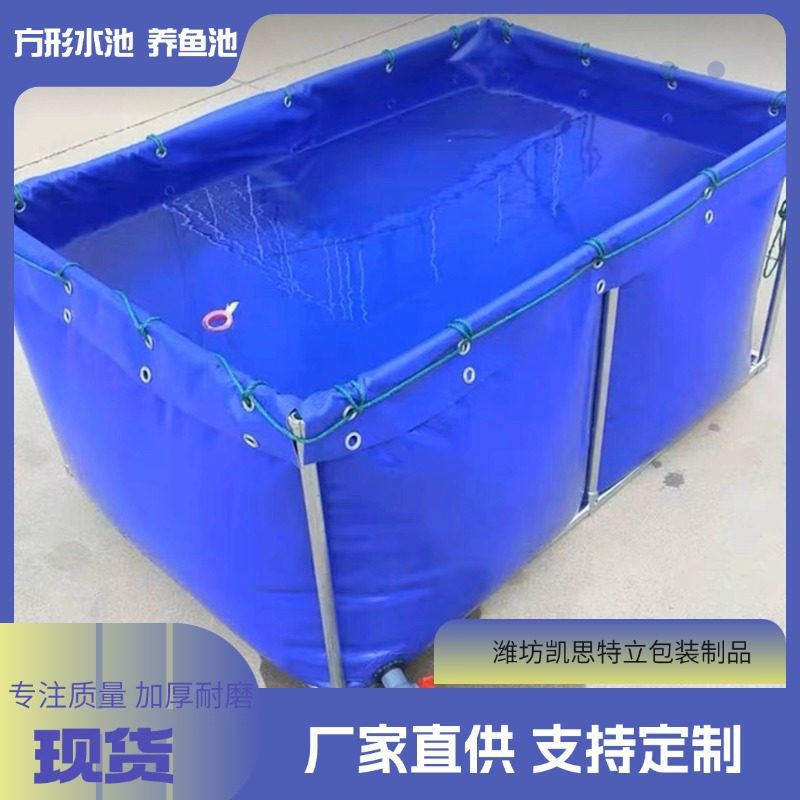 定制pvc储水池养殖鱼池水池便携式可折叠防渗水池支持厂家定做,居家日用,防雨布,淘宝优惠券,粉丝福利购,淘宝优惠卷