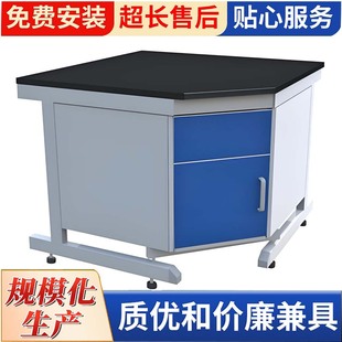 实验室实验台工作台物理化学实验桌操作台钢木边台全钢中央化验室
