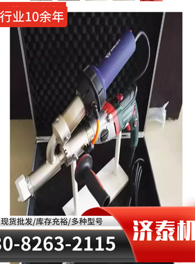 3400手提挤出式热风塑料大焊枪垃圾填埋场适用PE PP板材焊接枪