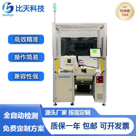 PCB模块功能检测仪电子负载恒流测试支持RS485/CAN通信