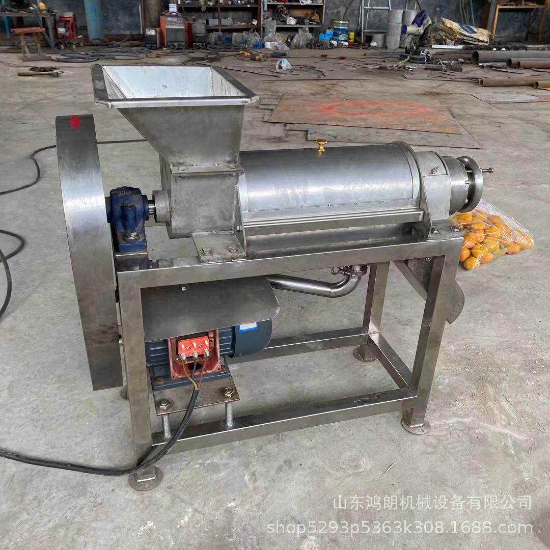 304材质粉碎橙子榨汁机菠萝青菜榨汁机压榨水果脱汁机压榨原汁机