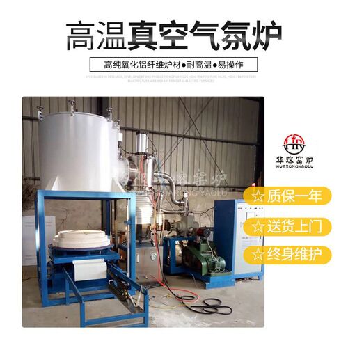 供应高温真空气氛炉、高温炉、热处理炉、箱式气氛炉、箱式退火炉