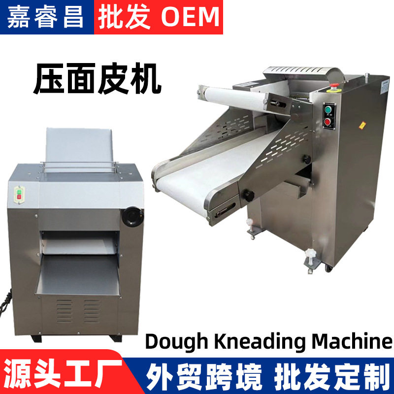多功能压面机饺子皮机商用全自动不锈钢压面机食堂用压皮机揉面机,包装,五金配件包装,淘宝优惠券,粉丝福利购,淘宝优惠卷