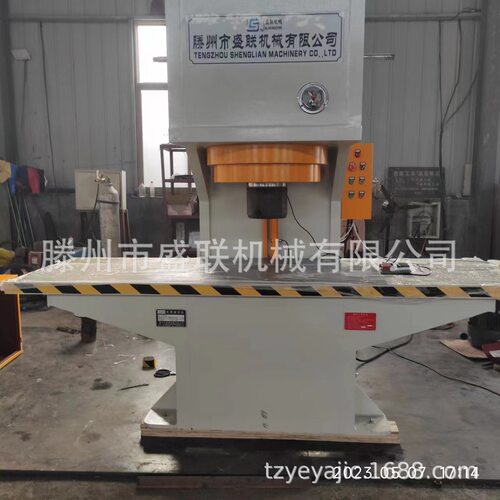 新款315单臂液压机 单柱油压机C型油压机 专业生产厂家 价格优惠