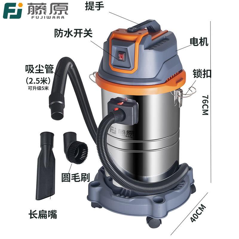 藤原吸尘器家用大吸力车用大功率开荒保洁地毯洁公司商用吸尘机