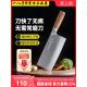 德国精品进口阳江十八子作菜刀家用斩切刀锋利不锈钢切片切菜刀官