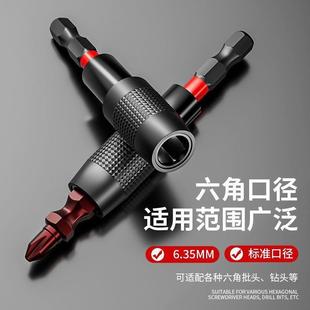 角柄6.35mm快速自锁接头多功能磁性手电钻起子转换接批头延长 新品