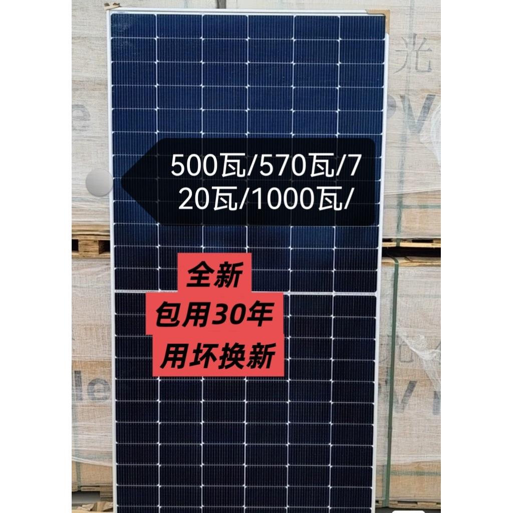 全新500-1000瓦太阳能光伏板充电瓶水泵船用12-72伏房车大功率