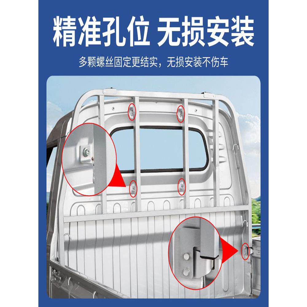 五菱荣光全车货架护栏改装配件新卡小卡之光龙门架货车架子龙卡