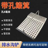 带孔簸箕垃圾铲地沟排水口沟畚箕食堂厨房排水槽镀锌漏不锈钢厂家