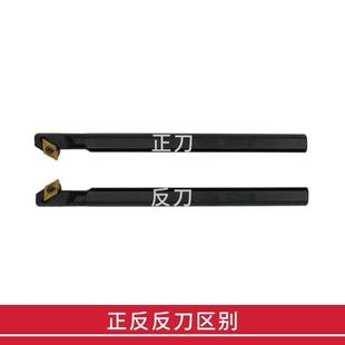 数控车刀度内孔刀杆S10K SD1Z9CR07内镗孔刀车床车刀杆 S12M S6Q